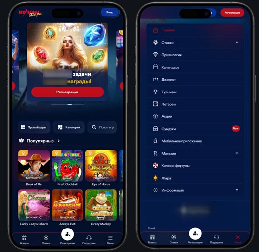 Интерфейс клиента