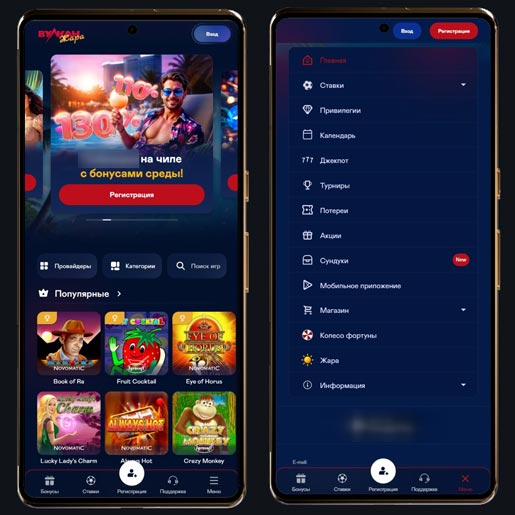 Мобильное приложение